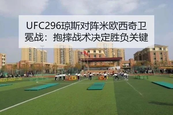 qiong-si-dui-zhen-mi-ou-xi-qi-wei-mian-zhan-bao-shuai-zhan-shu-jue-ding-sheng-fu-guan-jian-3-705.jpg