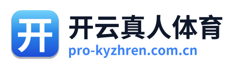 开云真人体育